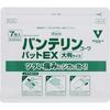 KOWA Bantelin Kowa Pad EX Large 14 Sheets Plasta (cooling) Paste Indications: Shoulder Pain Associated with Stiff Shoulders, Lower Back Pain, Joint Pa