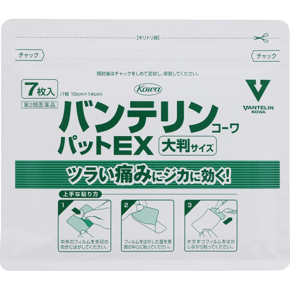 KOWA Bantelin Kowa Pad EX Large 14 Sheets Plasta (cooling) Paste Indications: Shoulder Pain Associated with Stiff Shoulders, Lower Back Pain, Joint Pa