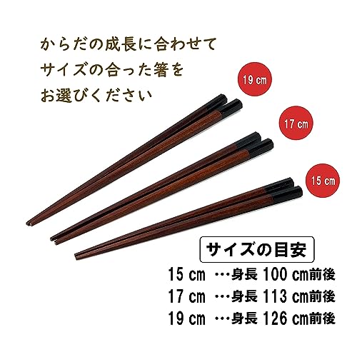 NARUMI Crown Kids Chopsticks, Black, 17cm, Made in Japan, KW596-2
