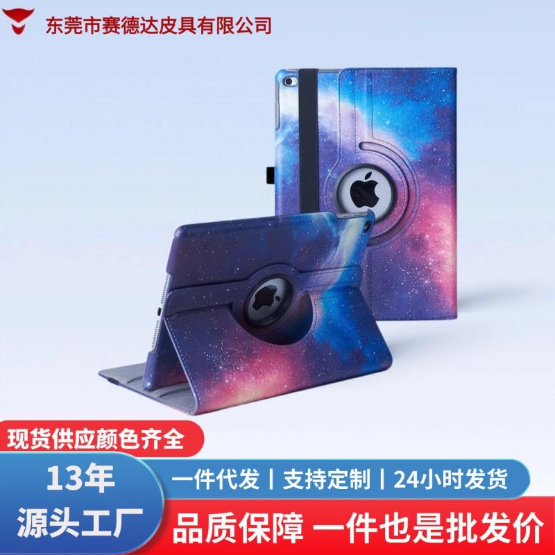 360 Rotating Case IPad Air 7 Full Body Protective Cover Slim Design Customizable