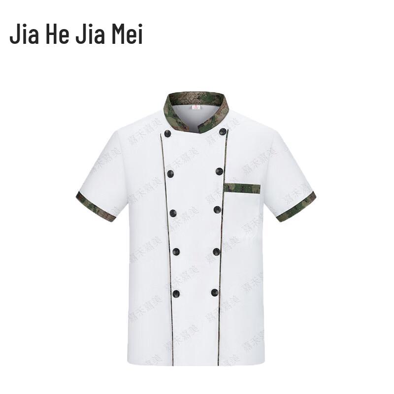 Рабочая форма повара Jiahe Jiamei Камуфляжная
