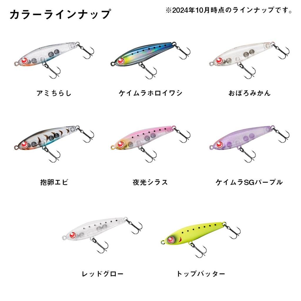 DAIWA Lure Tsuyukaze 50S Luminous Whitebait