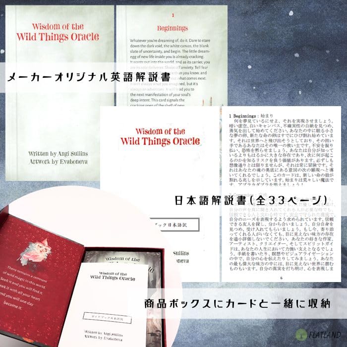 [With Japanese Commentary] Wisdom of the Wild Things Oracle Oracle Cards, Authentic, Where the Wild Things Are