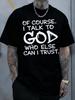American Style Short Sleeve Fashion Trend Plus Size T-shirt, Cotton T-shirt, Round Neck Design, Fash