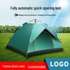 3-4 Person Automatic Double Layer Camping Tent with Full Equipment Set