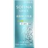 Kao Sofina Sofina Grace Highly Moisturizing UV Emulsion Whitening SPF50+PA++++ Refresh 30ml (Quasi-drug) Morning Emulsion and Sunscreen Grace Sofina S