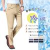 [HMT] slacks men's pants summer clothes cooling pants suit pants Cool touch sensation Thin long pants business work clothes pants no tack stretch