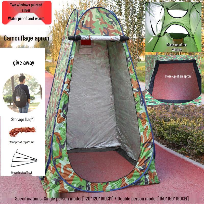 Ceyu Outdoor Portable Changing & Shower Tent
