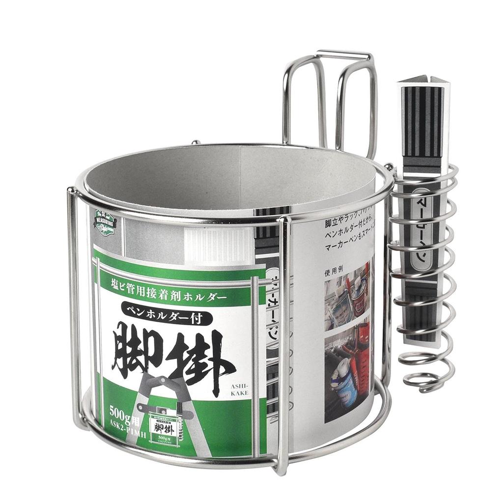 Niigata Seiki Держатель для клея для ПВХ труб SK с держателем для ручки и ножками для банки 500 г, диаметр 100 мм, Вместимость, Продукт, ASK2-P1MH