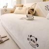 Autumn Winter Universal Sofa Cushion Solid Color Non-slip Couch Cover Living Room Panda Embroidery Sofa Cushion Backrest Towel