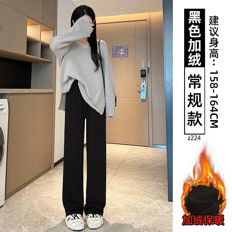 White Velvet Wide-leg Pants Women's Autumn and Winter Thickened Cotton Pants Narrow Version Straight Small Chenille Corduroy Pants