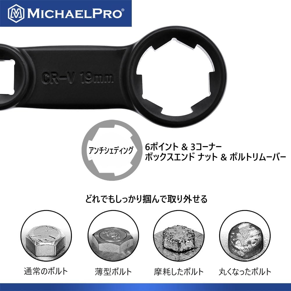 MichaelPro 12 шт. удлинитель адаптера для крутящего момента с накидной головкой, удлинитель адаптера для крутящего момента, набор адаптеров для динамометрического ключа, нескользящая рукоятка,