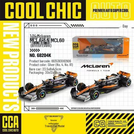 Caipo McLaren F1 Racing Car 1/24 Model Toy - Alloy, Static & Sliding for Kids