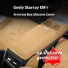 Подходит для Geely Starray EM-i Автомобиль Силиконовая Крышка Подлокотника Центральная Крышка Подлокотника Защитная Кожаная Деталь для Модификации Салона