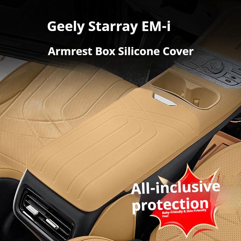 Подходит для Geely Starray EM-i Автомобиль Силиконовая Крышка Подлокотника Центральная Крышка Подлокотника Защитная Кожаная Деталь для Модификации Салона