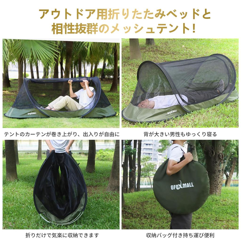 Gfoxmall самый маленький складской сольный внутренний сольный автомобиль кенгуру комар на открытом воздухе средства для предотвращения катастроф Всплывающая палатка от индустрии, установка в одно касание, палатка,