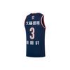 Баскетбольная форма Li Ning CBA Мужская Синяя AAYS571-1