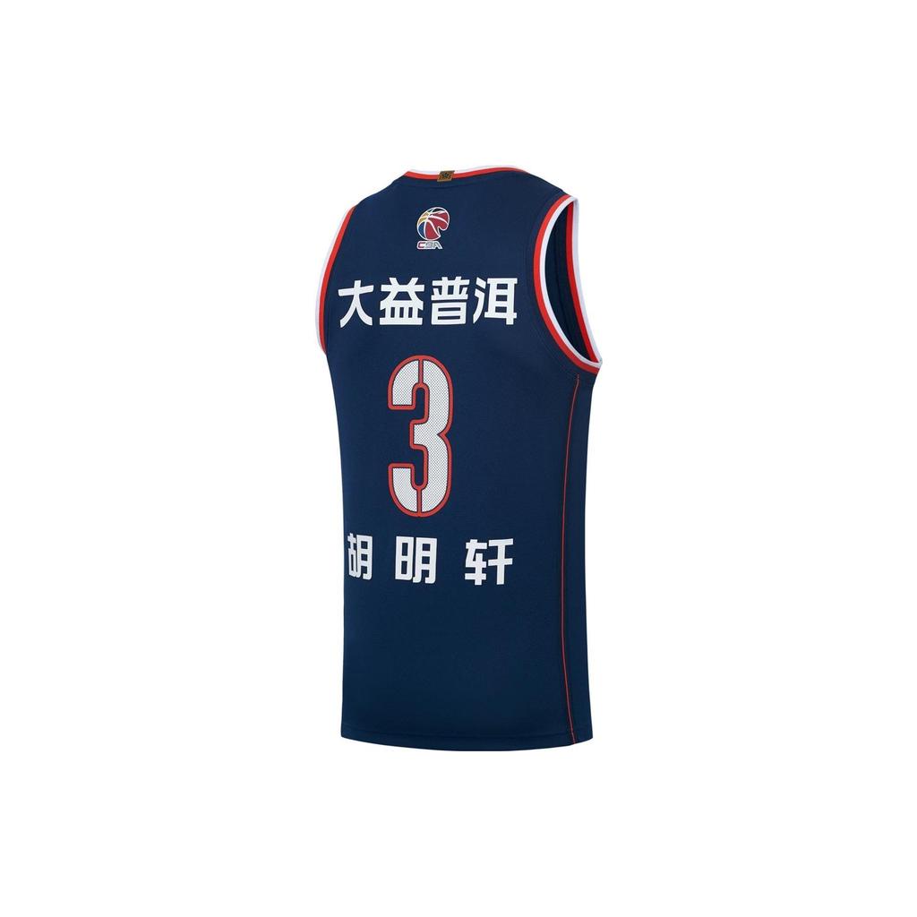 Баскетбольная форма Li Ning CBA Мужская Синяя AAYS571-1
