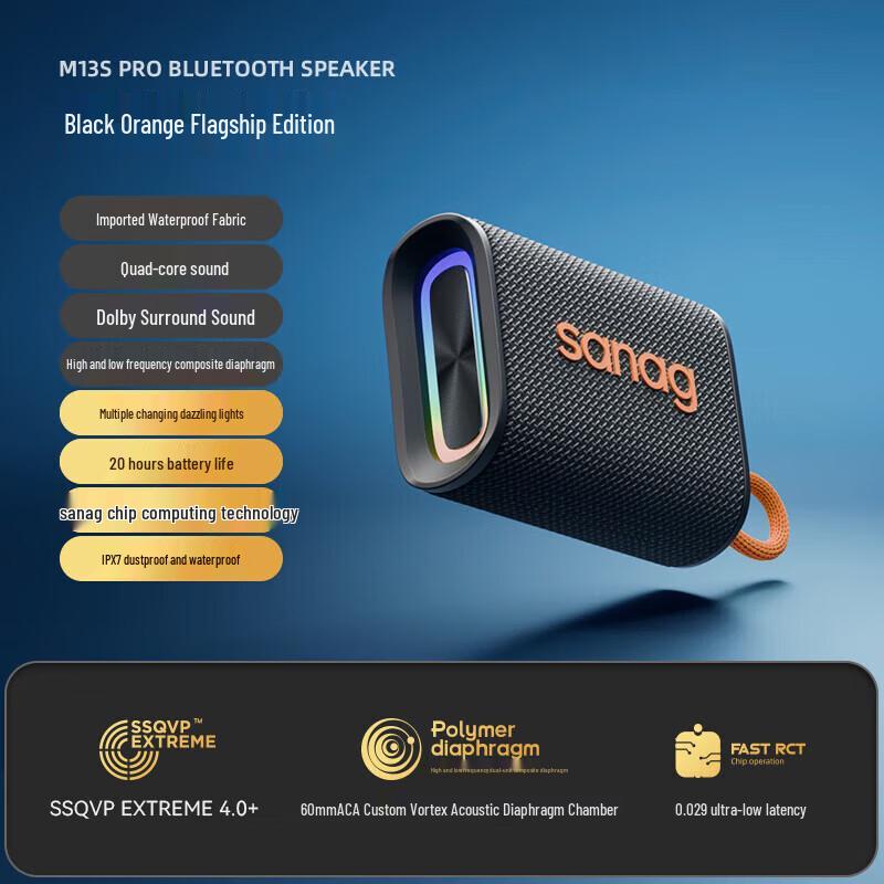 SANAG M13SProMax Portable Outdoor Bluetooth Speaker