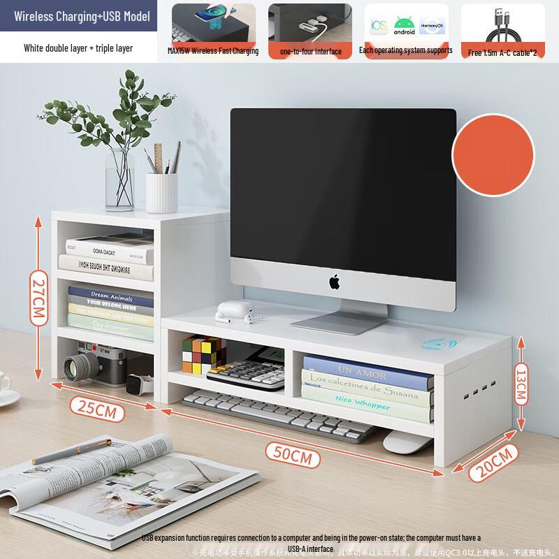 Mi Ling Wireless Charging Monitor Riser with USB & Storage