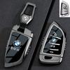 Suitable for BMW 5 Series Key Case, X5, X6, X3, X2, X1, Blade Key Case for New 3 Series, 1 Series, High - End 7 Series, 530 Case