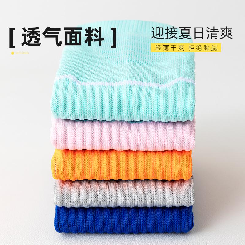 Socks Sweat-Absorbing Deodorant Breathable Professional Running Socks Towel Bottom Socks Basketball Socks Sports Socks