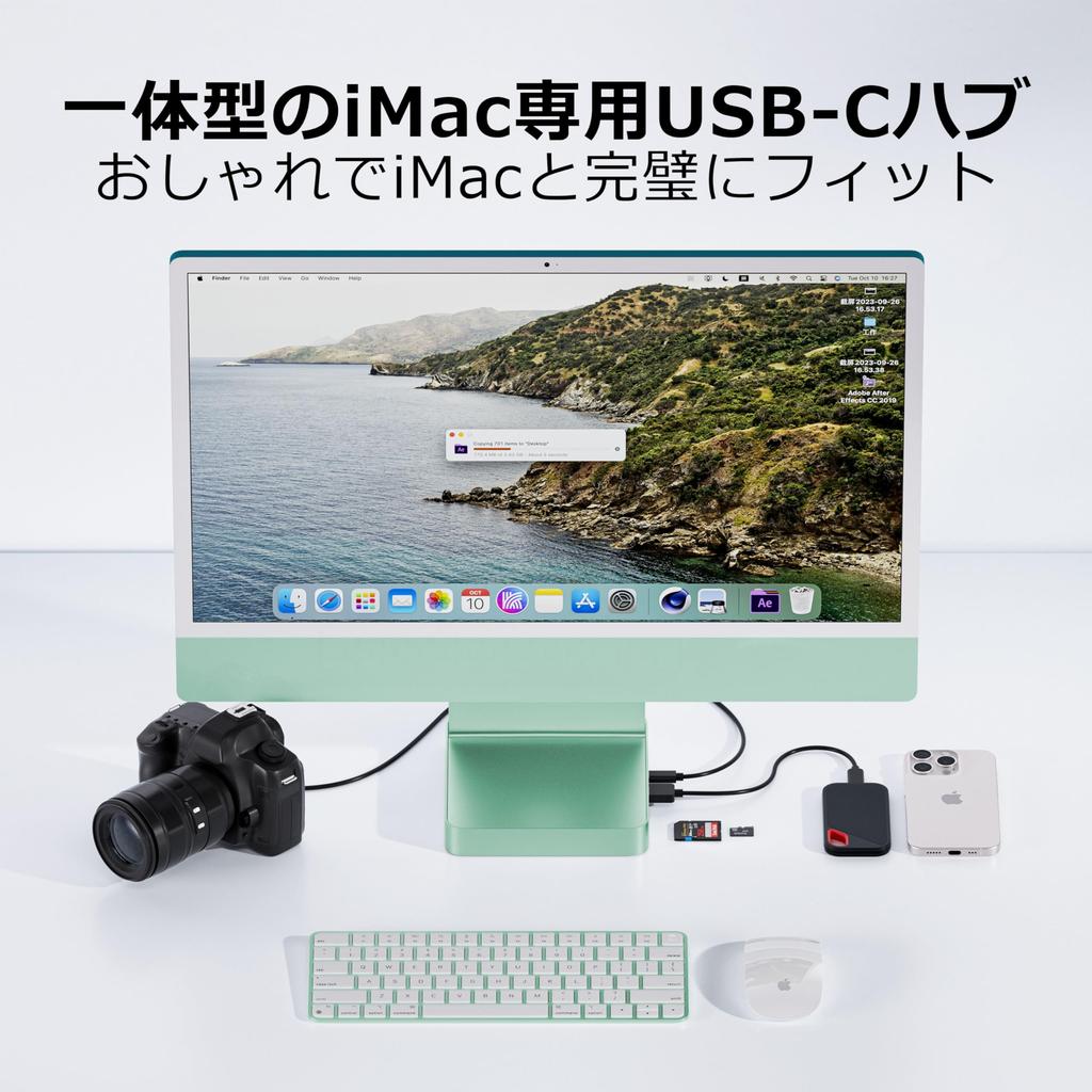 PULWTOP 7-в-1 USB-C хаб для iMac 24 дюйма Аксессуары для iMac USB-хаб со слотом для NVMe SSD Не 1 x Gen 1 x Gen 2 x Кардридер Зеленый 2021/2023 M1/M3 M.2