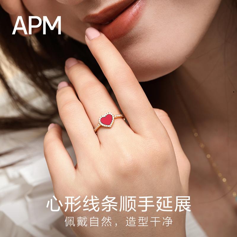 APM Monaco Red love fashion, exquisite and trendy design, elegant and luxurious ring, women's model P21160XCOR