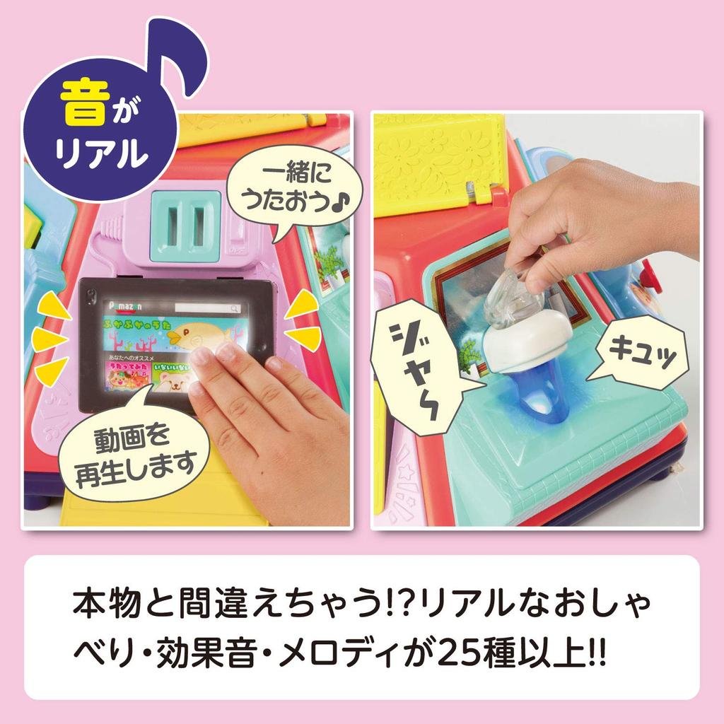 People's Long-selling "Naughty 1-Year-Old Do-It-Yourself" Big Edition Real+ (Real Plus) for Ages 8 Months and Up