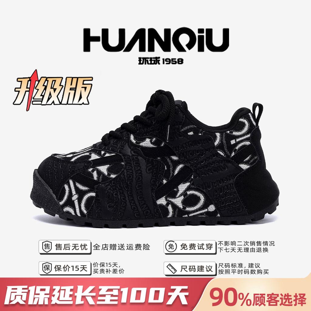 Global sports shoes men's shoes ZHQ68353 summer versatile comfortable black men's shoes trendy thick-soled heightening dad shoes