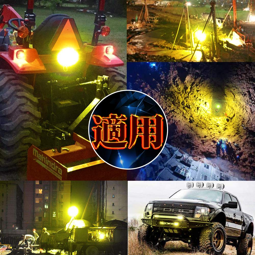 60W Yellow Narrow Angle LED Work Compatible with IP68 and Compatible with and Includes 2 Universal LED Work UNI-SHINE Lights, 3200K, 12V/24V,