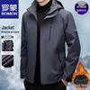Men's 3-in-1 Outdoor Windproof Hooded Jacket