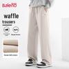 Мужские повседневные спортивные брюки широкого кроя вафельной вязки Baleno