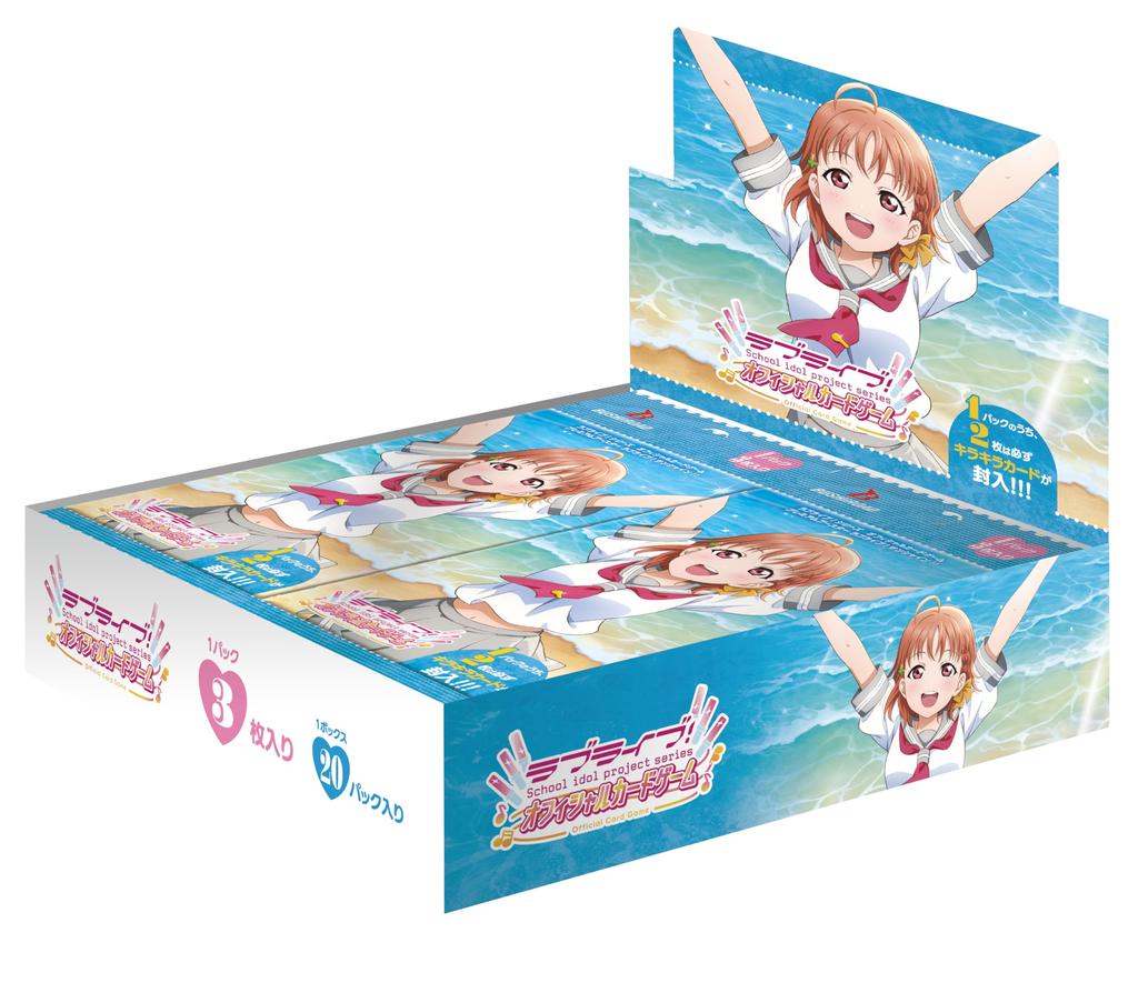 Официальная карточная игра серии Love Премиальный бустер Love BOX Live! Жить! Солнечный свет!!