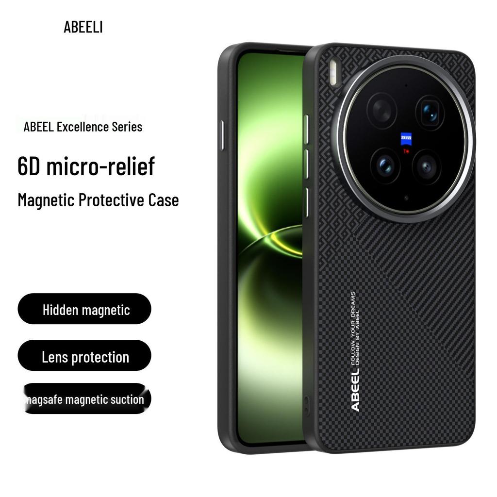Магнитный мягкий чехол Vivo X300 Pro/iQOO 15 с полным покрытием