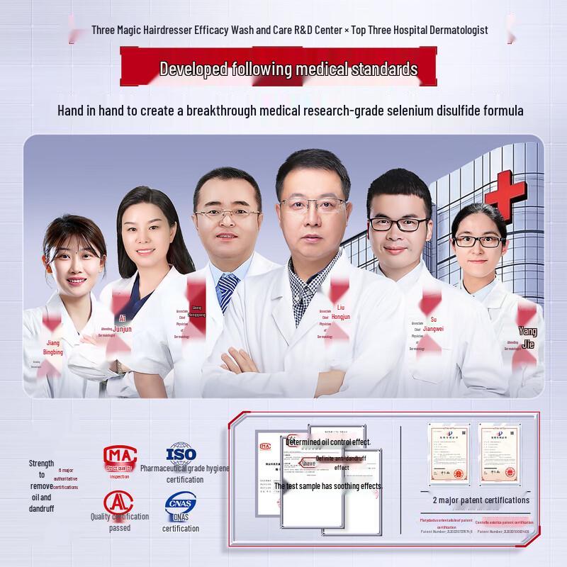 Three Magical Craftsmen Selenium Disulfide Anti-Dandruff Shampoo