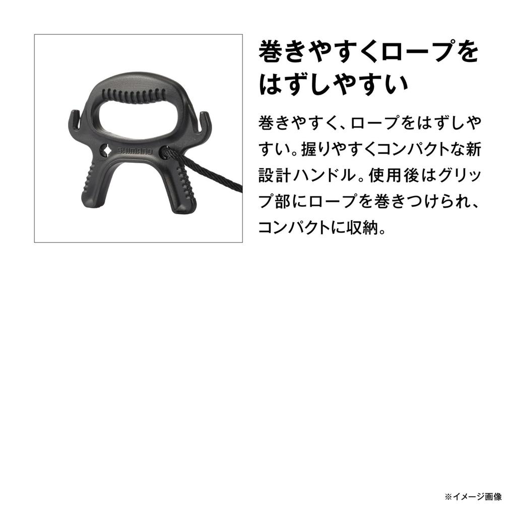 SHIMANO Fishing Water Bucket Khaki Bucket, BK-053Q, 19cm,