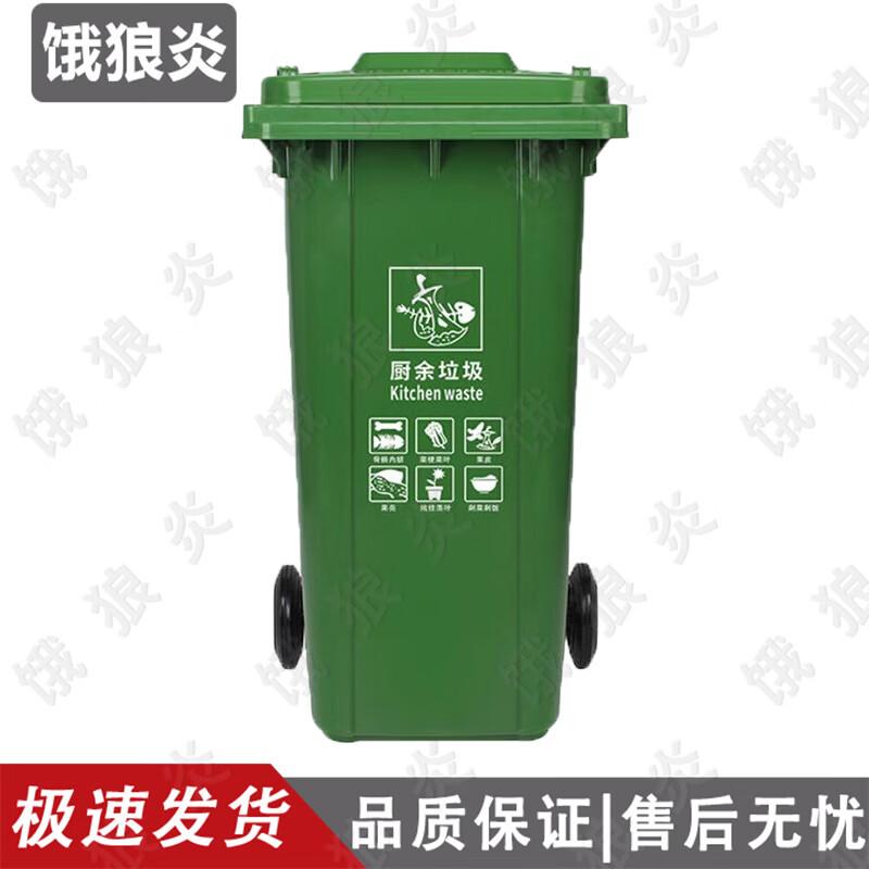Elangyan Heavy-Duty Outdoor Pedal Trash Can