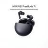 Huawei FreeBuds 7i Полностью беспроводные Bluetooth-наушники с шумоподавлением