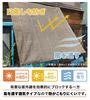 Weekend Mocha for Balconies and UV Includes 4 Attachment Japanese Brand x Daddy's Sunshade, Brown, Breathable, Gardens, Protection, Cords, (1.8 2.7m)
