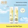 Детский увлажняющий солнцезащитный гель SPF30, двойная упаковка