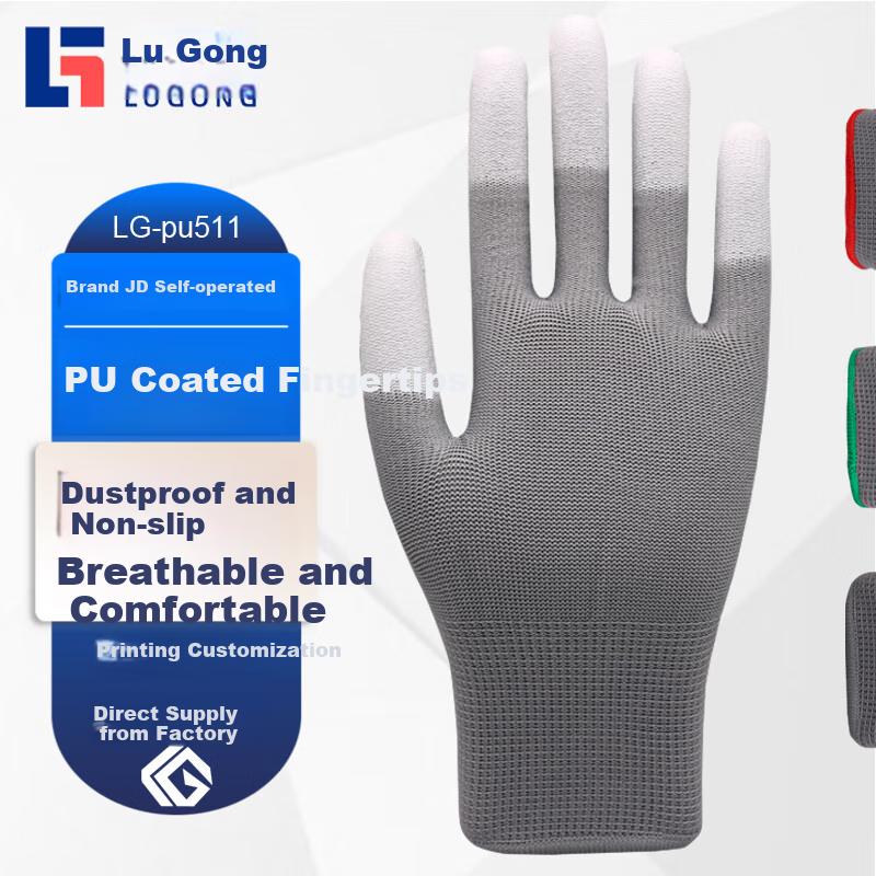Gray PU Wear-Resistant Coated Nylon Yarn Labor Gloves, Dirt-Resistant, Abrasion-Resistant for Dry Work, PU518 Gray/12 Pairs/L