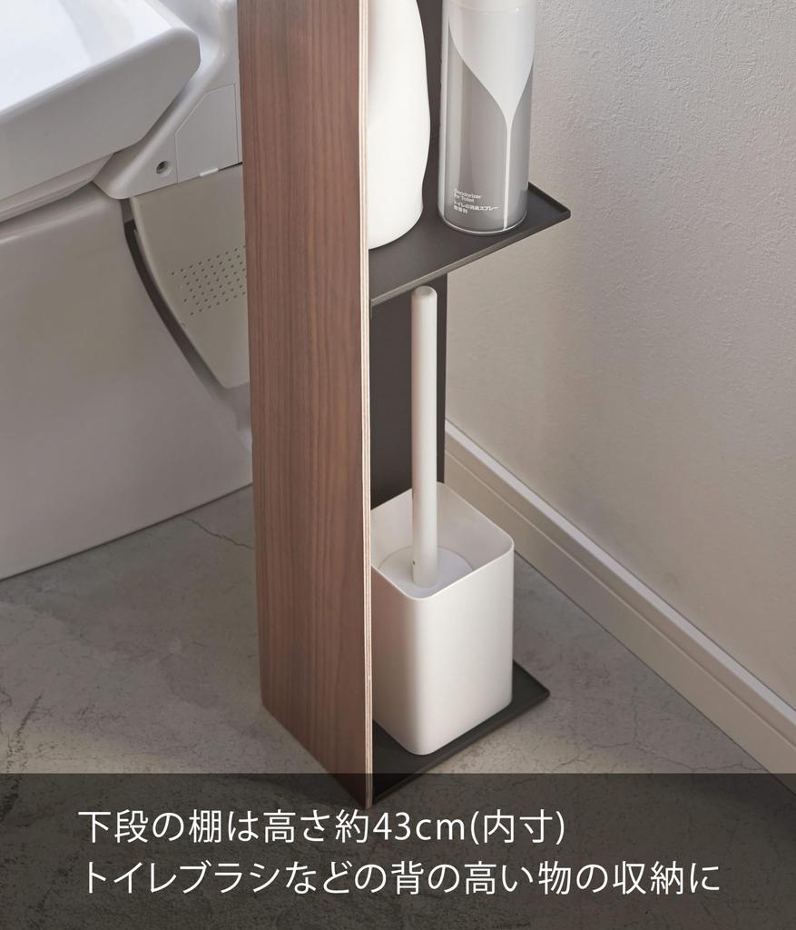 Yamazaki Home Держатель для бумаги Органайзер для туалета-Узкие полки для хранения в ванной, Один размер, Орех