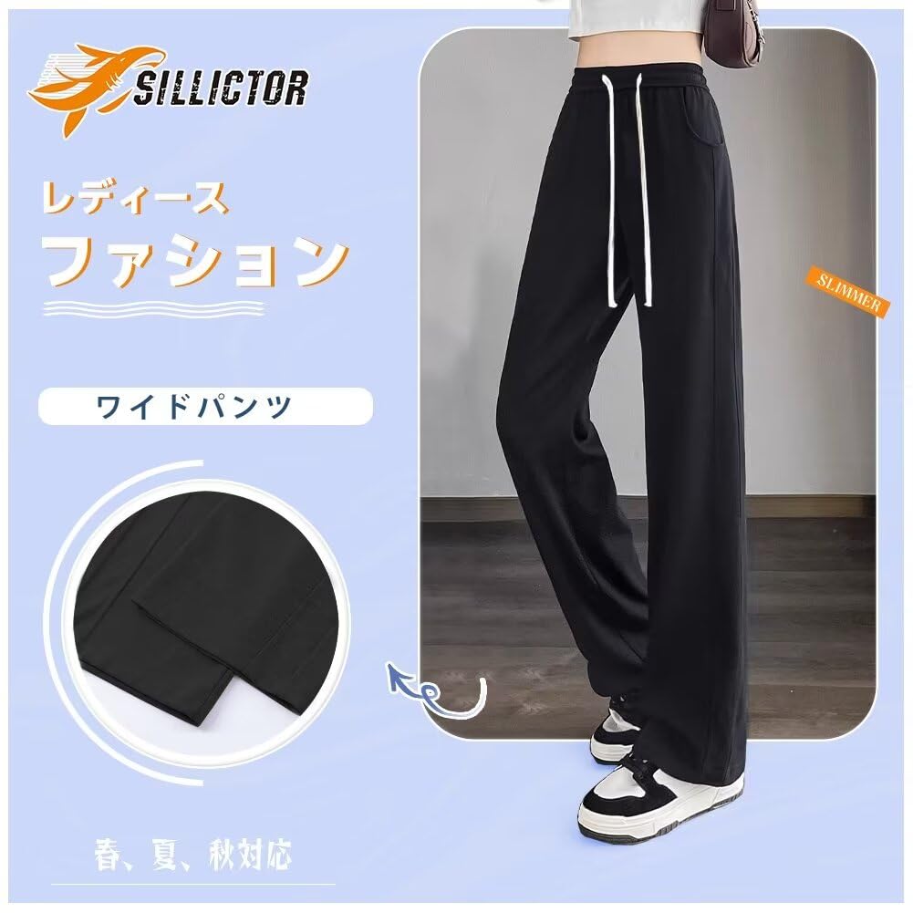 Широкие брюки для пота длинный гусиный пух легкий [Sillictor] женщины, брюки, брюки, слаксы, брюки, брюки, популярные, повседневные, брюки, весна, лето, осень,