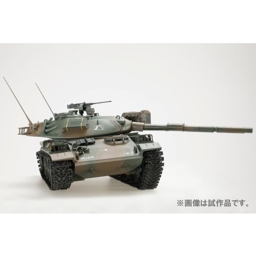 HJ Model Kit Series No. 3 1/35 Scale JGSDF Type 74 Tank Plastic Model Kit, Molded Color, HJMM003