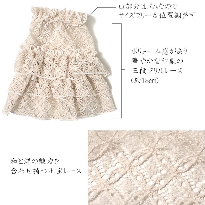 Lace Sleeves Feminine Modern [dear-japan] (1.Beige)