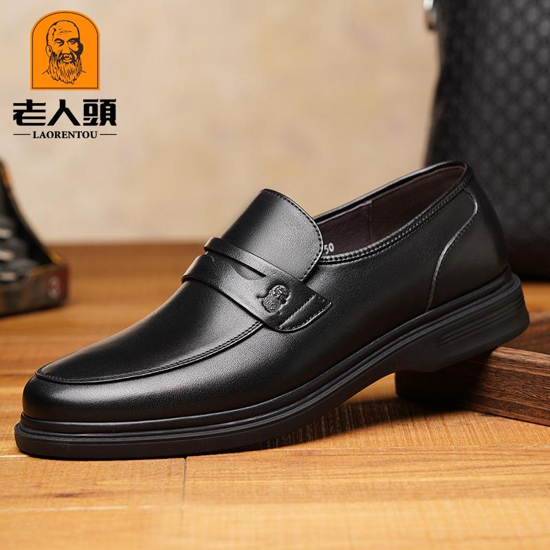 Old Man Head Business Dress Leather Shoes Men's Korean Version of Youth Versatile Casual British Lace-up Men's Wedding Shoes Tide 61365