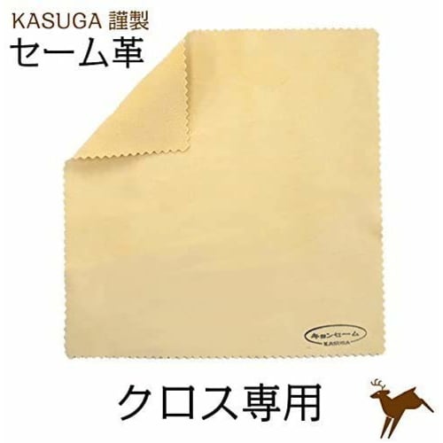 Made by Kasuga, Chamois Leather, 15cm X 15cm