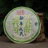 2007 Year Mengku Rongshi Shen Puer Speciality Ching Bing 400g Raw Puer Tea Cake