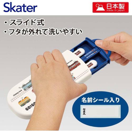 Skater Детский набор столовых приборов, Ланч-бокс, Палочки для еды, Ложка, Вилка, Сделано в Японии, Выдвижные столовые приборы с наклейками для имени, Антибактериальный, Набор Трио, Вперед! ИДТИ!